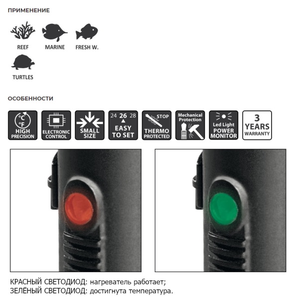 Нагреватель для воды аквариума Newa Therm Next NTX50 220-240V 50Hz 50W с терморегулятором автоматический 20-80 л
