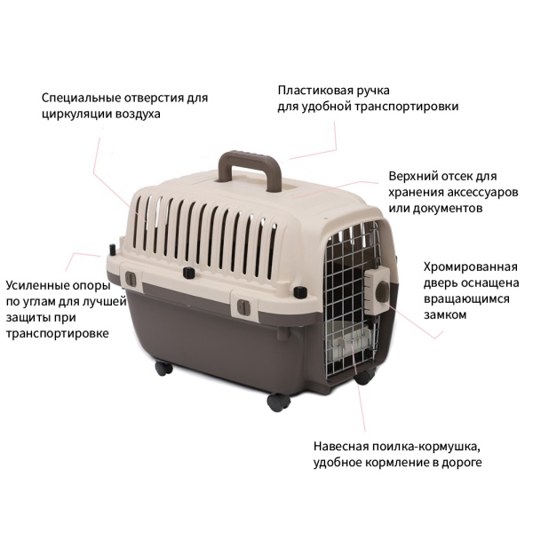 Переноска Superior Range 61х42.5х41 см для кошек и собак Pet Choice с колесиками, авиа стандарт