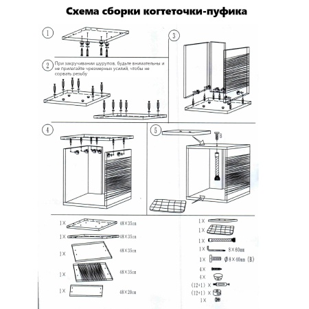 Когтеточка-пуфик 50х35х60 см, коричневый